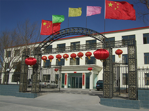 繁峙县金瑞缘矿业有限公司