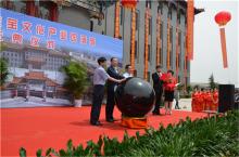 山西宏艺首饰股份有限公司总经理李宏斌